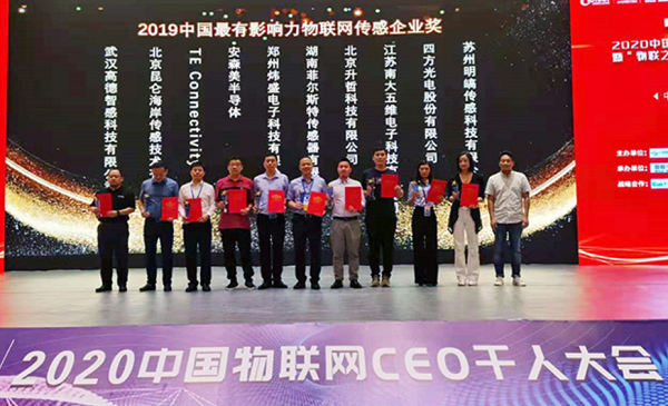 欧博ABG环保：荣获最有影响力物联网传感企业奖