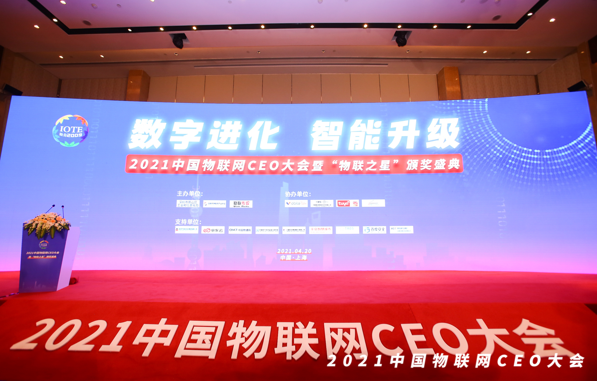 再获实力认证！欧博ABG环保斩获最有影响力物联网传感企业奖等三项传感大奖