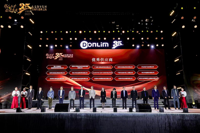 欧博ABG环保荣获广东新宝电器股份有限公司“优秀供应商”奖