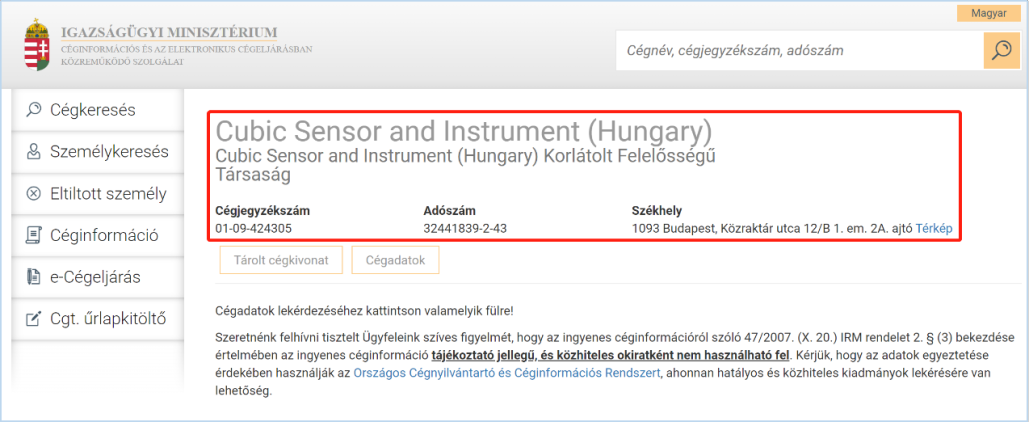 欧博ABG环保匈牙利公司设立，国际化布局加速