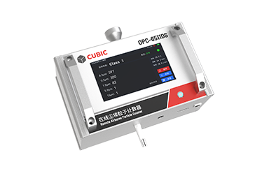 便携式粒子计数器OPC-6511DS 便携式粒子计数器OPC-6511DS