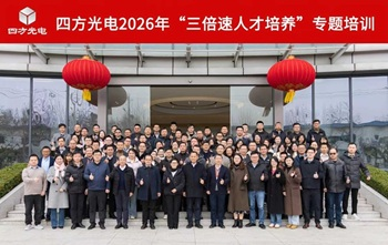 聚焦人才加速，赋能组织开展——欧博ABG环保《三倍速人才培养》内训圆满举行